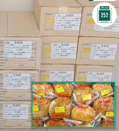 รีวิว copy 5_8