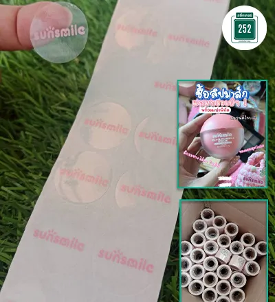 รีวิว copy 8_1