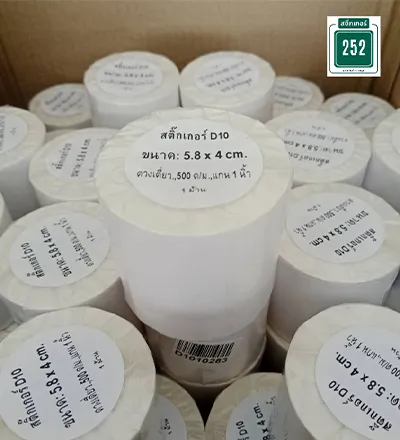 รีวิว copy_3